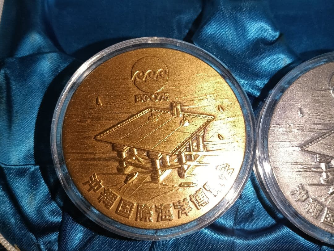 (超レア物)沖縄国際海洋博覧会公式記念メダルセット（昭和50年発行）