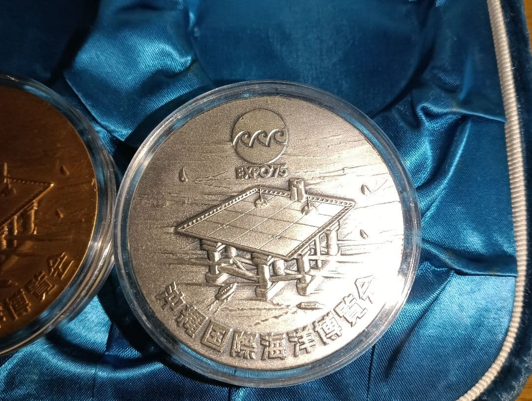 (超レア物)沖縄国際海洋博覧会公式記念メダルセット（昭和50年発行）