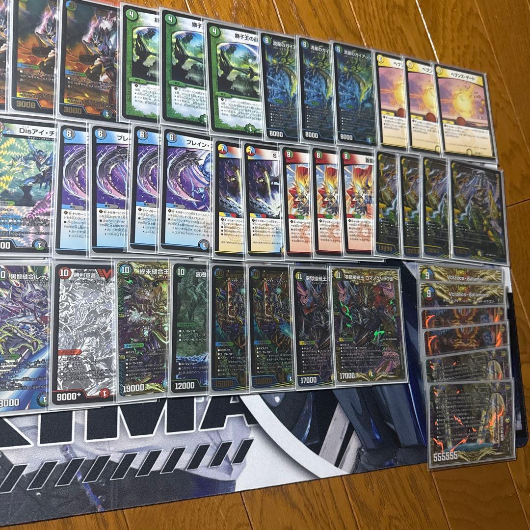 5c蒼龍　ベン天門　バラモルド　デッキ　パーツ