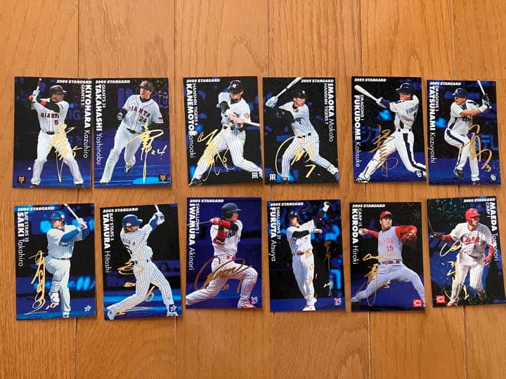 プロ野球チップス　サイン入りカード2005年