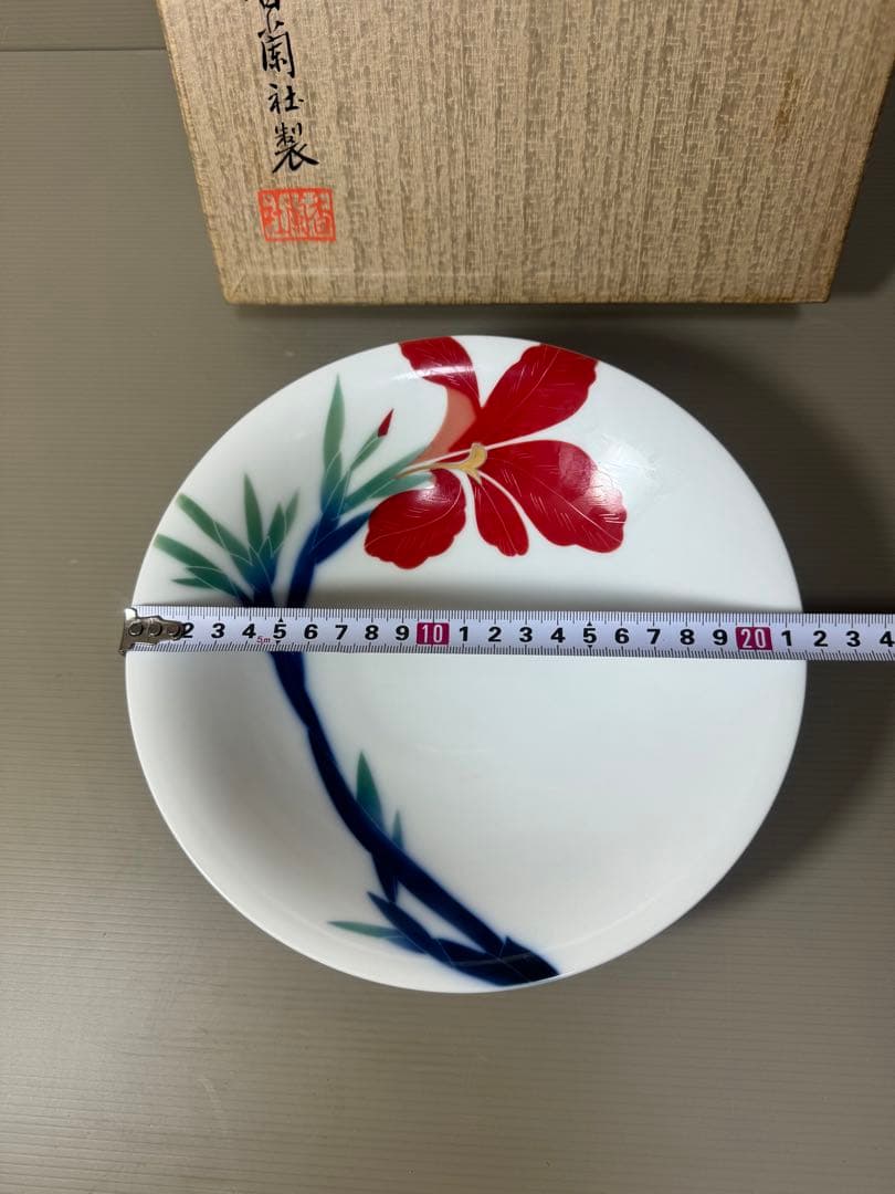 2187 香蘭社　菓子鉢　未使用