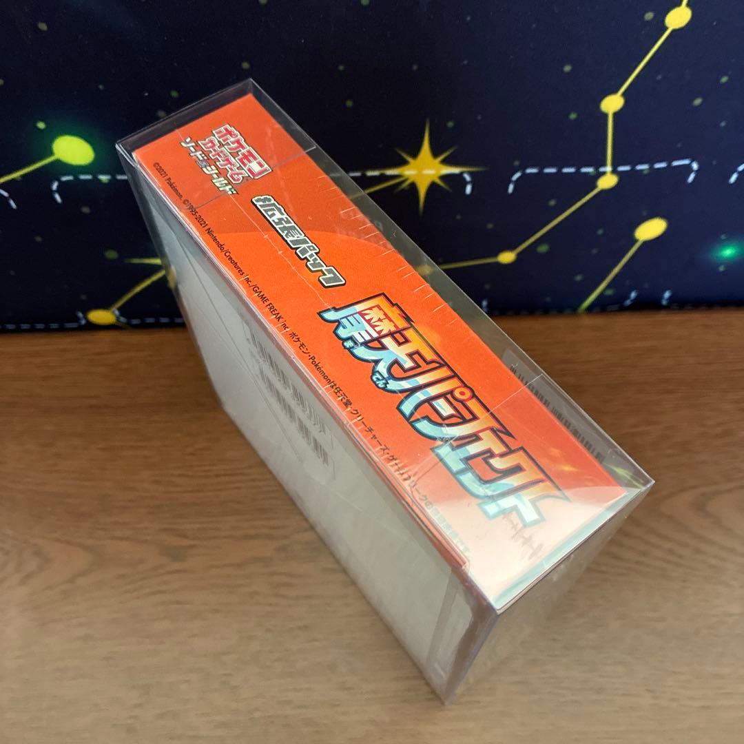 【新品未開封】摩天パーフェクト　BOX シュリンク付き