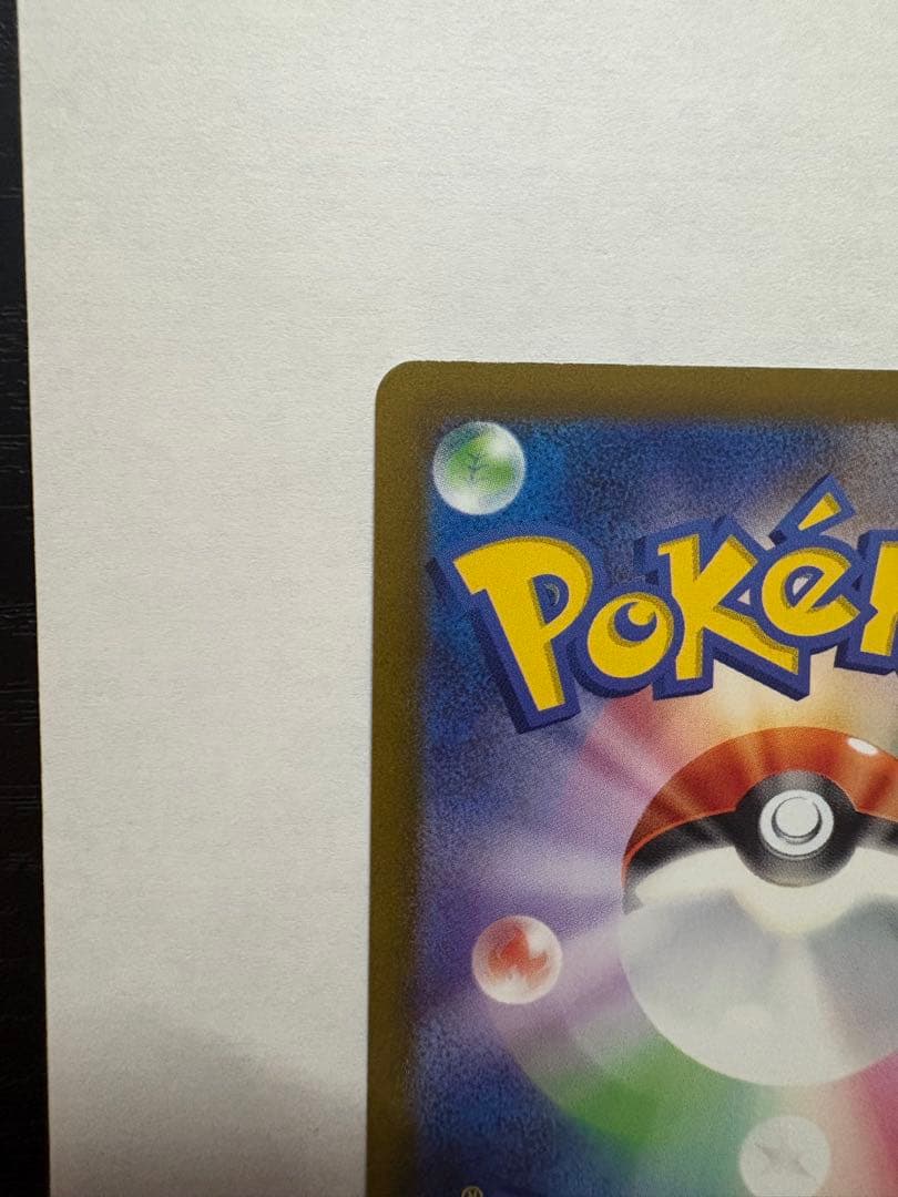 エンテイV スイクンV ライコウV SAR3枚セット Vstarユニバース