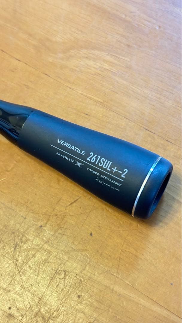 エクスプライド261SUL＋–2 ２ピース