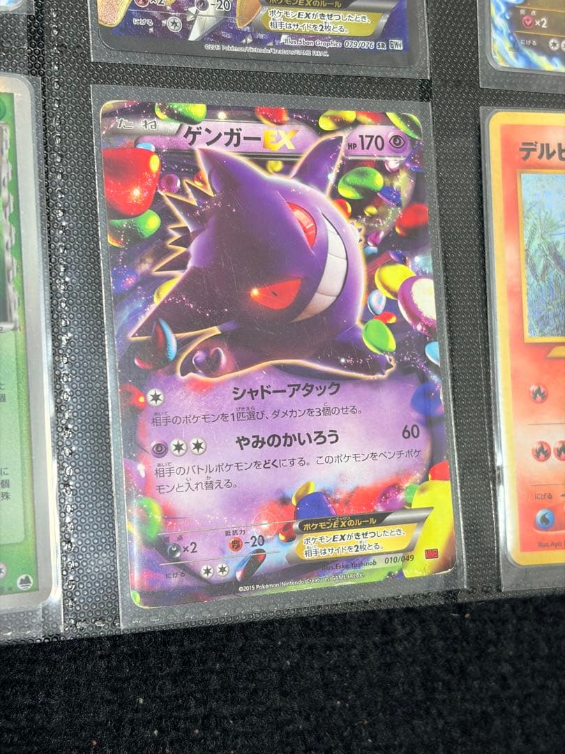 【約1,000枚！引退品】ポケモンカード　旧裏、デルタ種、XY、BWなど　まとめ