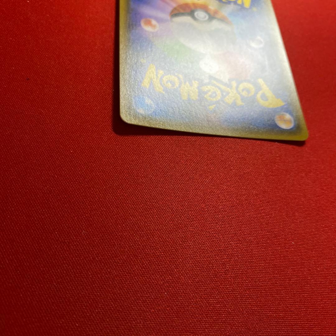 リーリエ SR SM4+ GXバトルブースト 119/114 がんばリーリエ