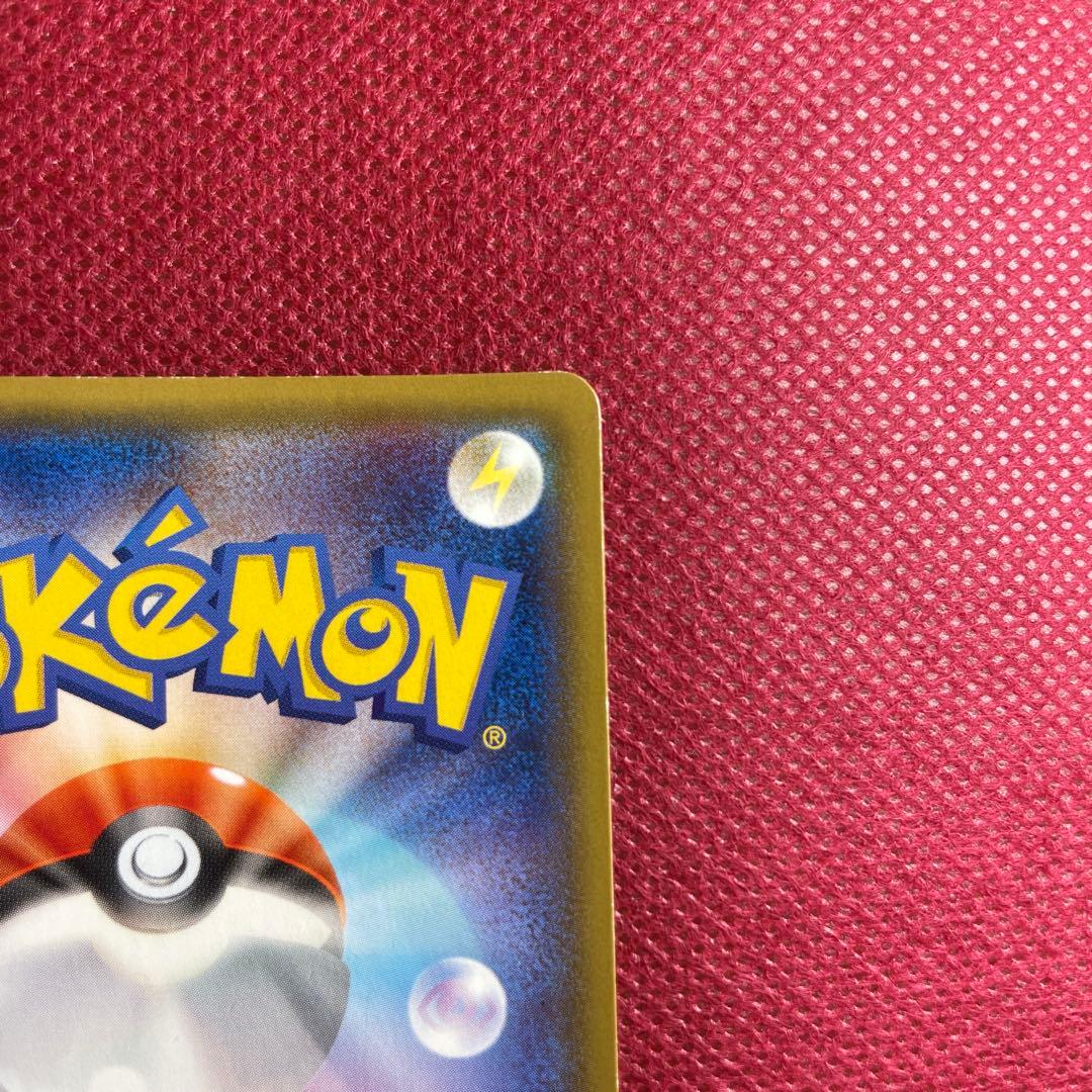 MヘルガーEX SR XY8 赤い閃光 061/059