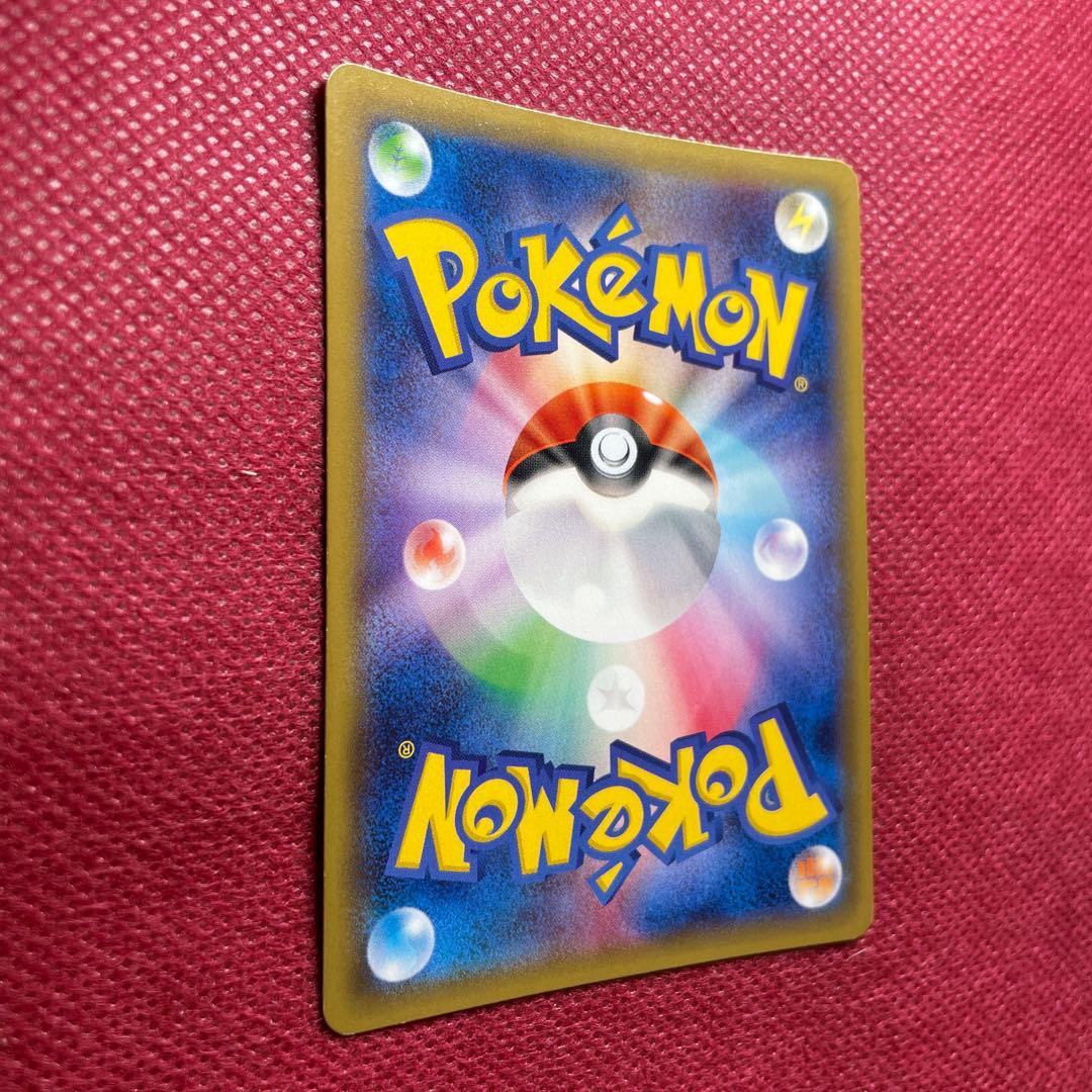 MヘルガーEX SR XY8 赤い閃光 061/059