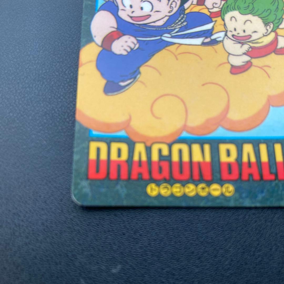 ドラゴンボール カードダス ビジュアルアドベンチャー 20 みんな揃って B