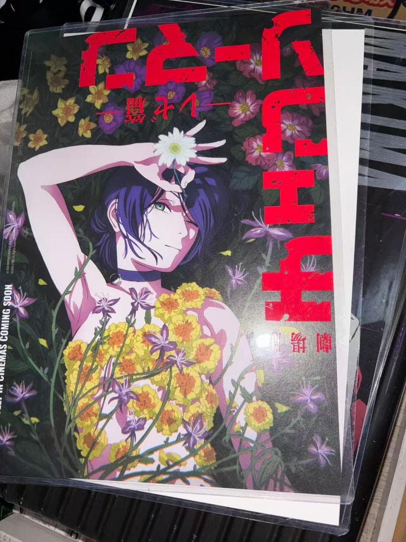 2枚セット チェンソーマン レゼ編 香り付き 台湾 限定 特典 A3 ポスター