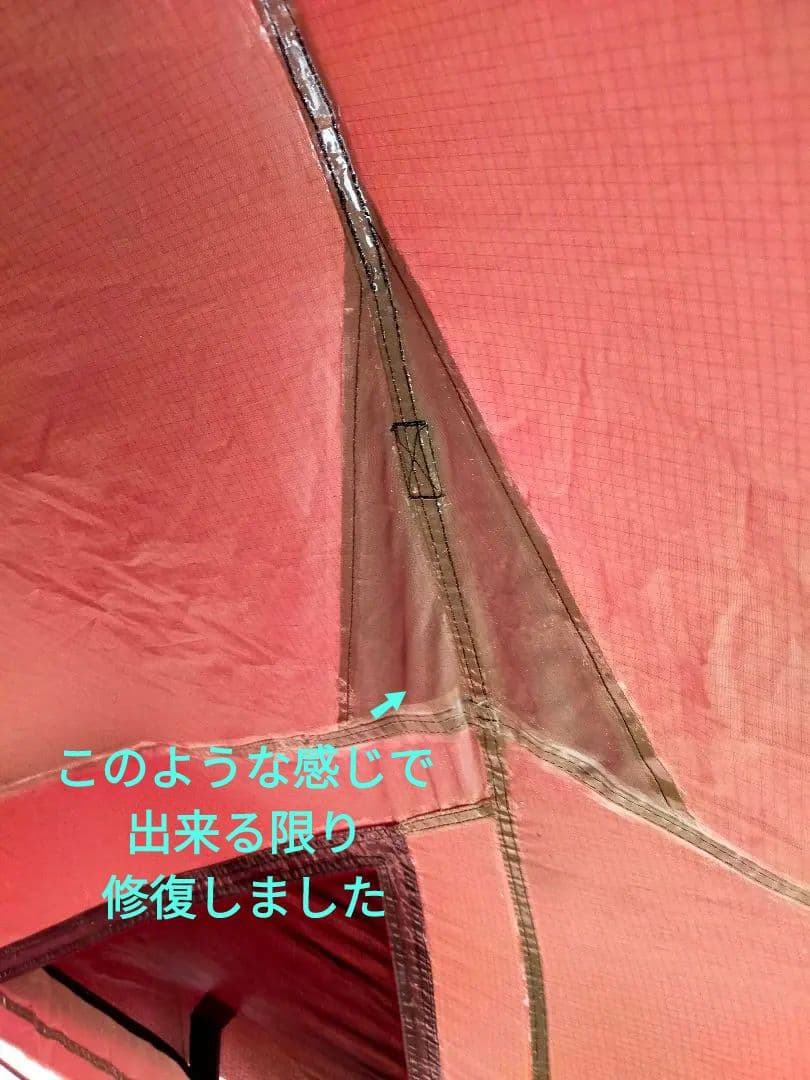 スノーピーク　トルテュPRO. TP770　(リップストップ生地)