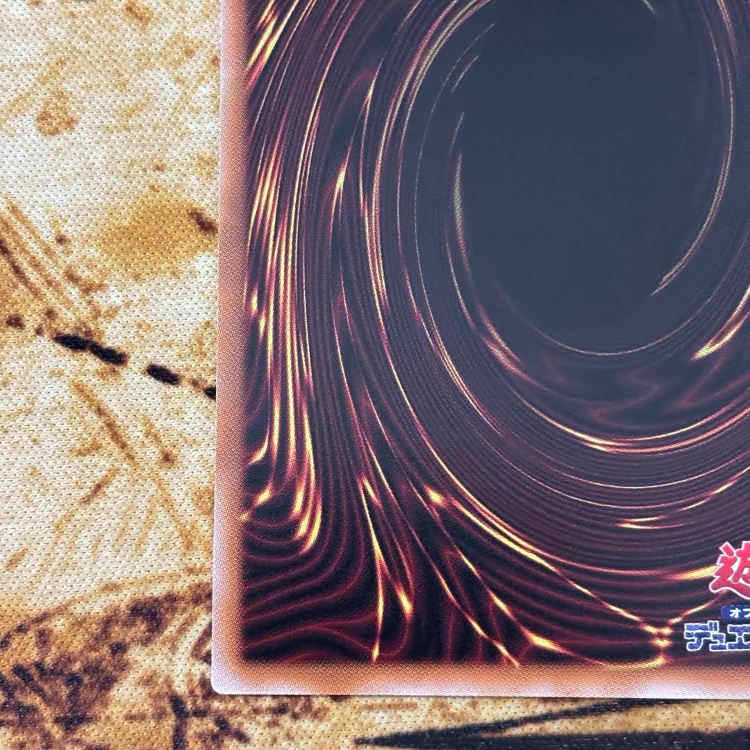 遊戯王　エクソシスターカルマエル　プリシク　プリズマ