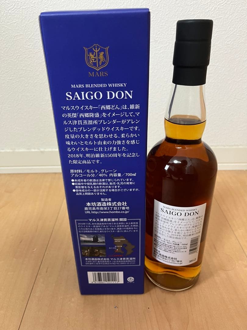 マルスウイスキー 西郷どん SAIGO DON 700ml