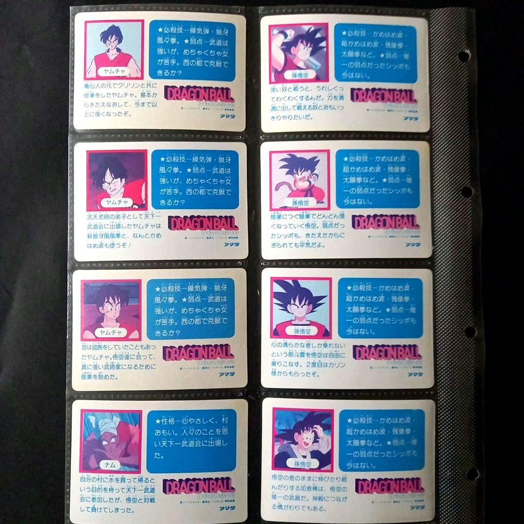 ドラゴンボールカードppアマダ0段40枚