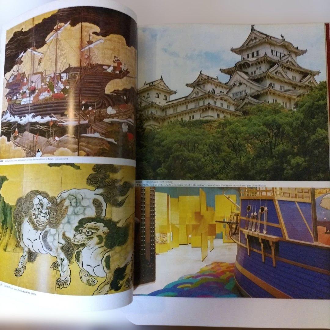 日本館　The Japanese Pavilion EXPO 70