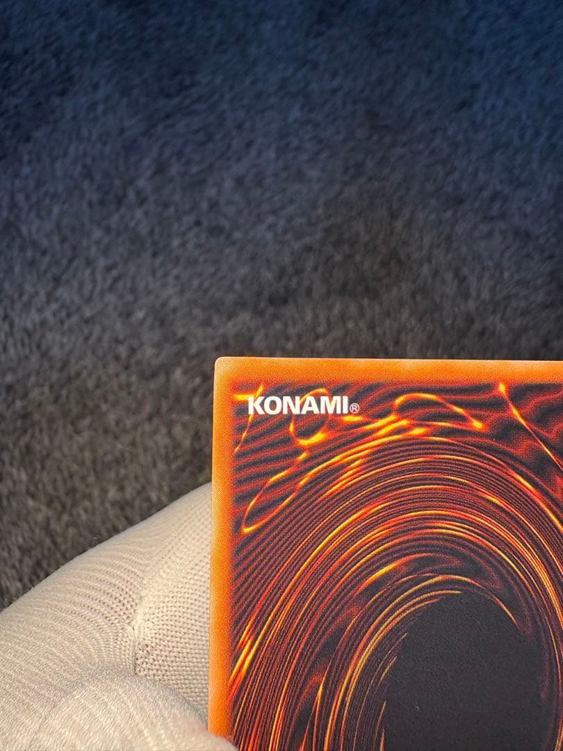 【鑑定候補】遊戯王初期 死のデッキ破壊ウイルス ウルトラレア