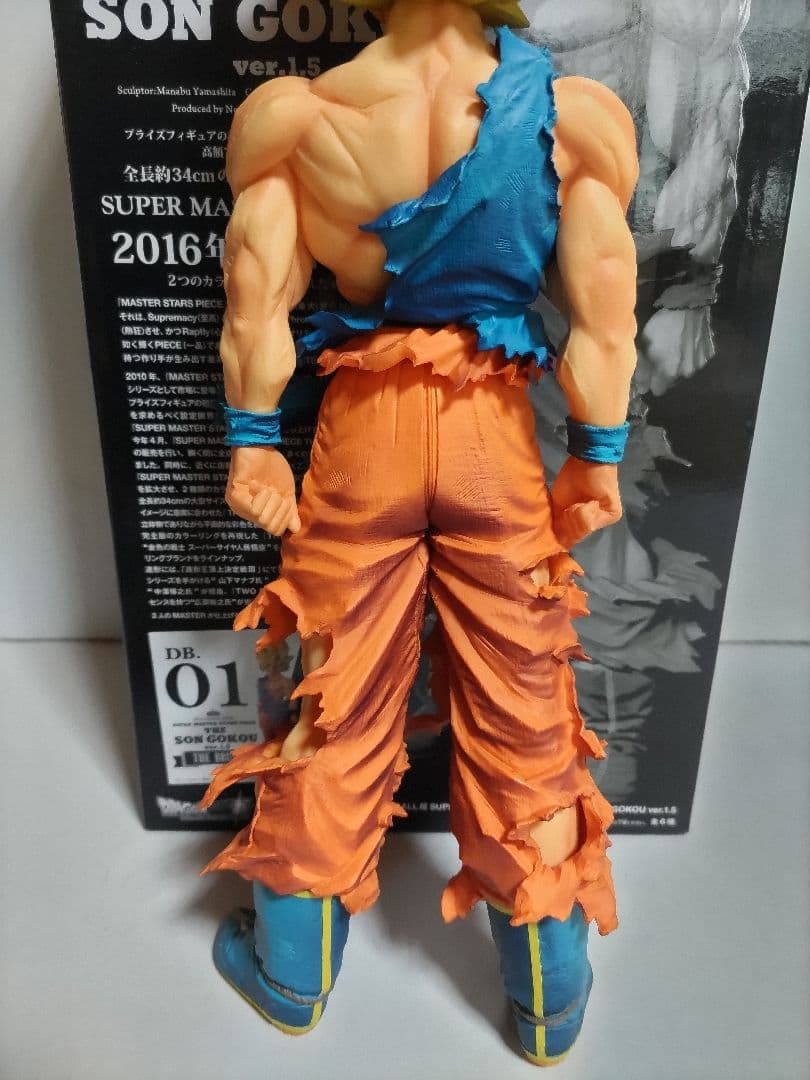 SMSP孫悟空01 A賞 ver1.5