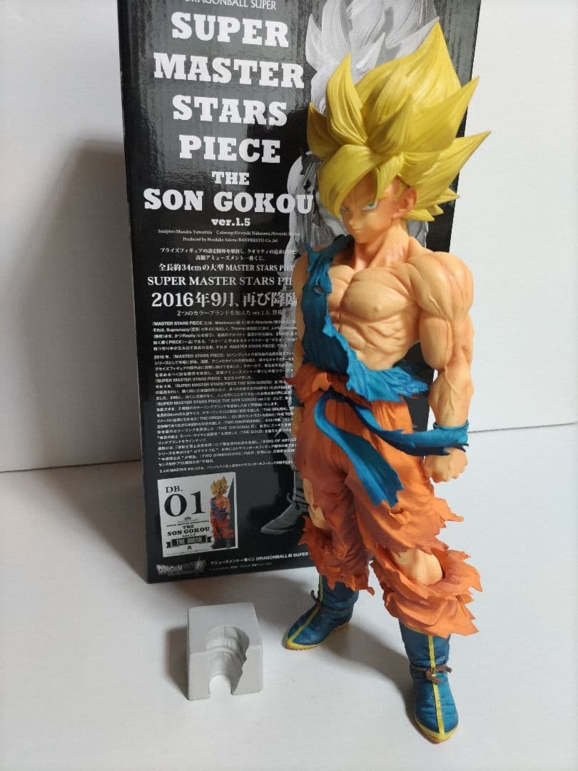 SMSP孫悟空01 A賞 ver1.5