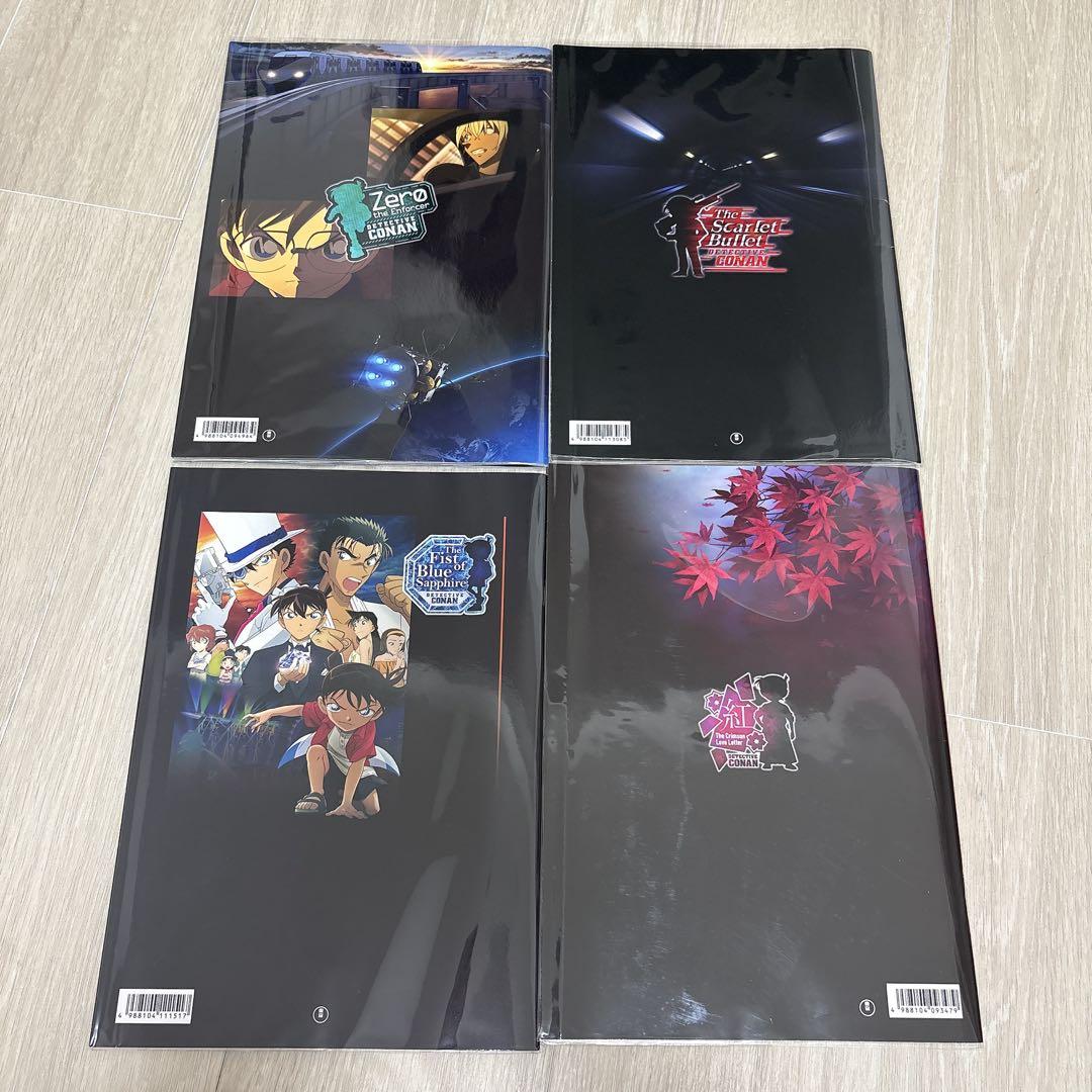 名探偵コナン 劇場版 パンフレット 全16冊