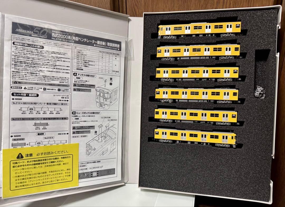 グリーンマックス 31914 西武2000系 角型ベンレタ撤去後 6両セット