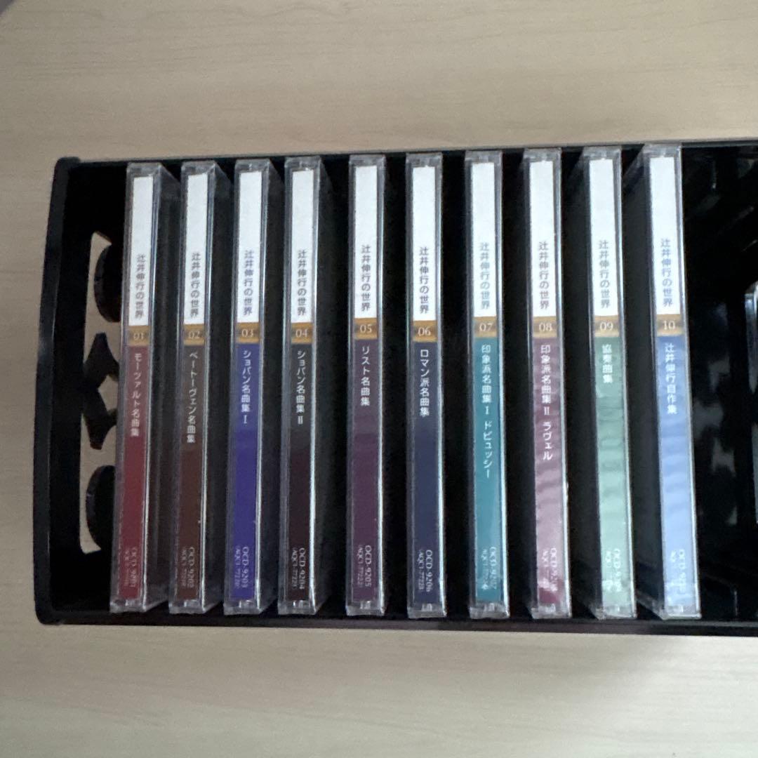 No.1 辻井伸行の世界　辻井伸行CD10枚セット