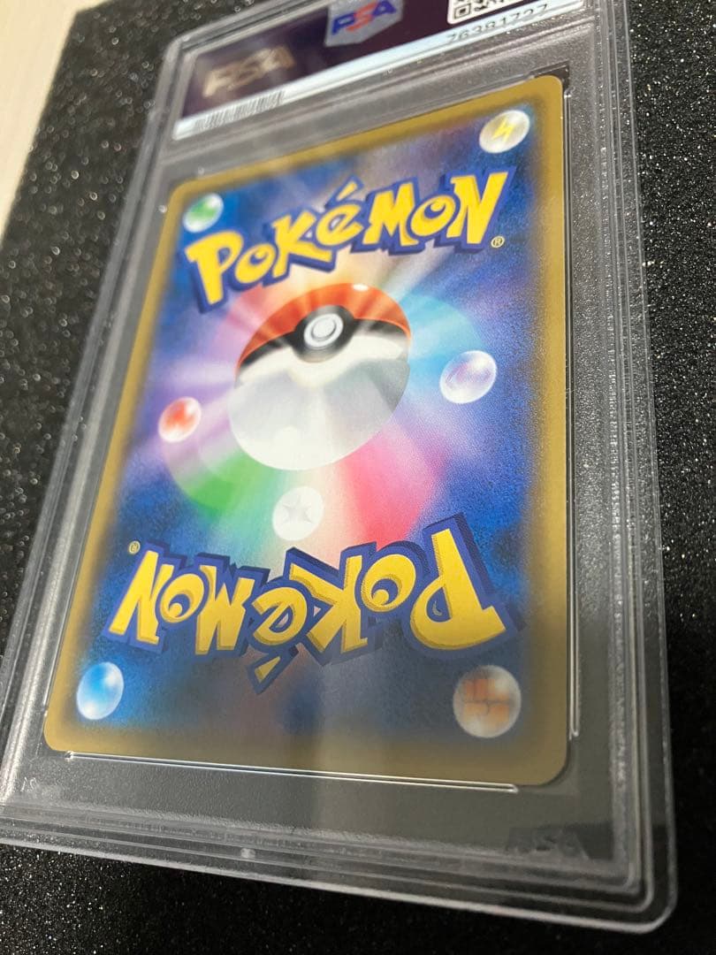 り*そ様 おじょうさま　SR PSA10 極美品