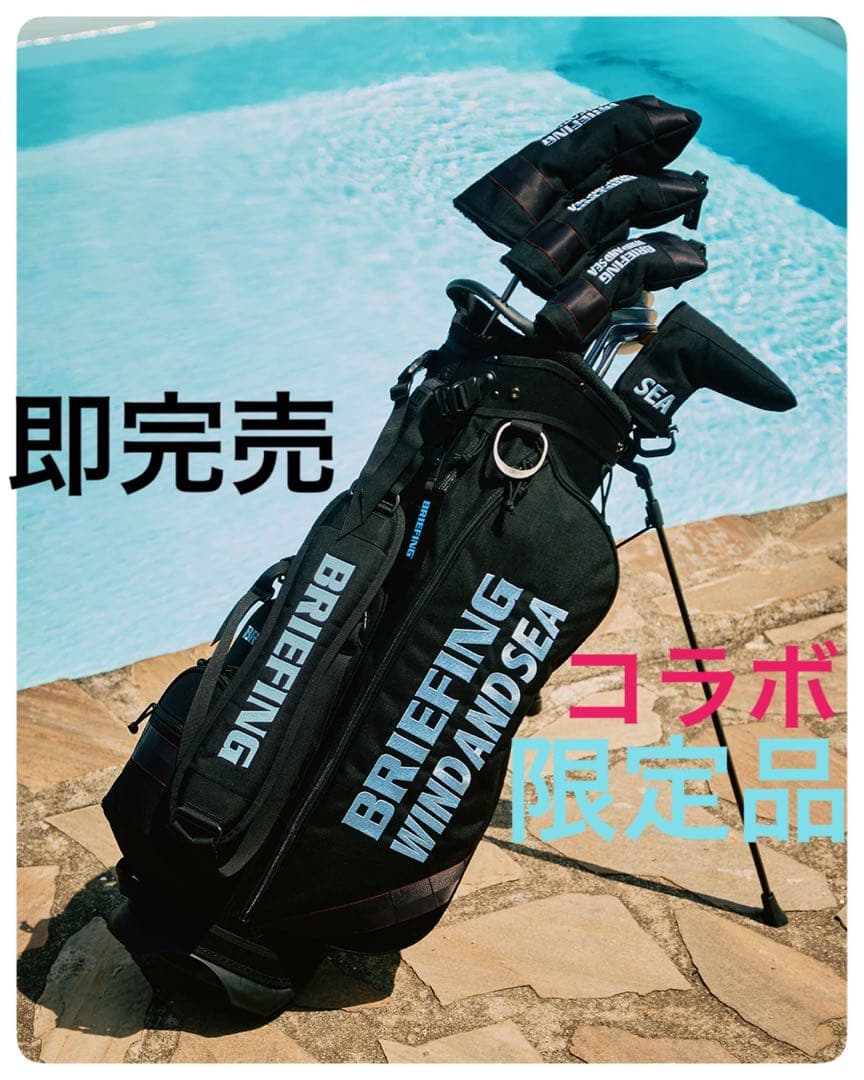 BRIEFING×WIND AND SEA キャディバック CR-4 #03