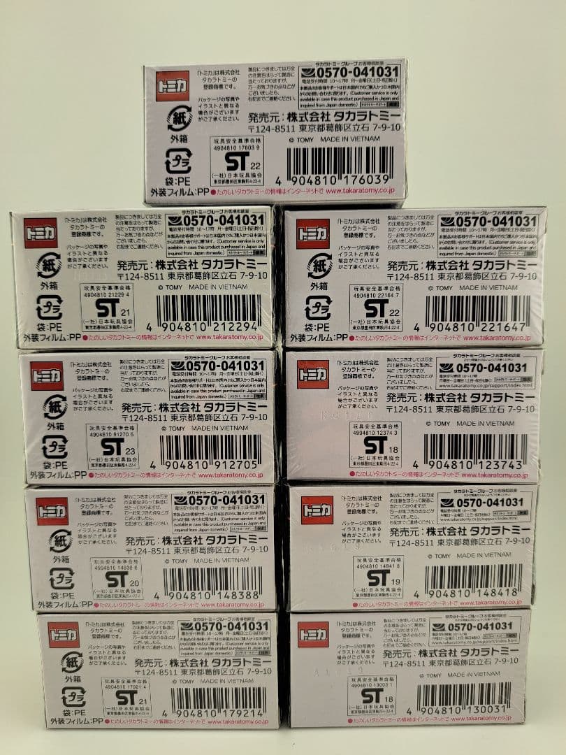 タカラトミーモール トミカプレミアム NSX インテグラ スープラ 2000GT