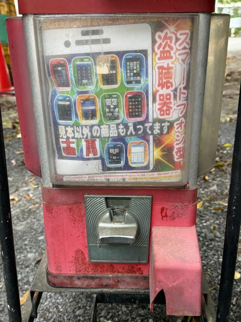 昭和レトロなガチャガチャ本体