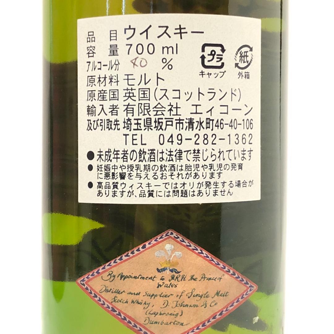 ラフロイグ 1995 デューク オブ ロスデュー 700ml 40％