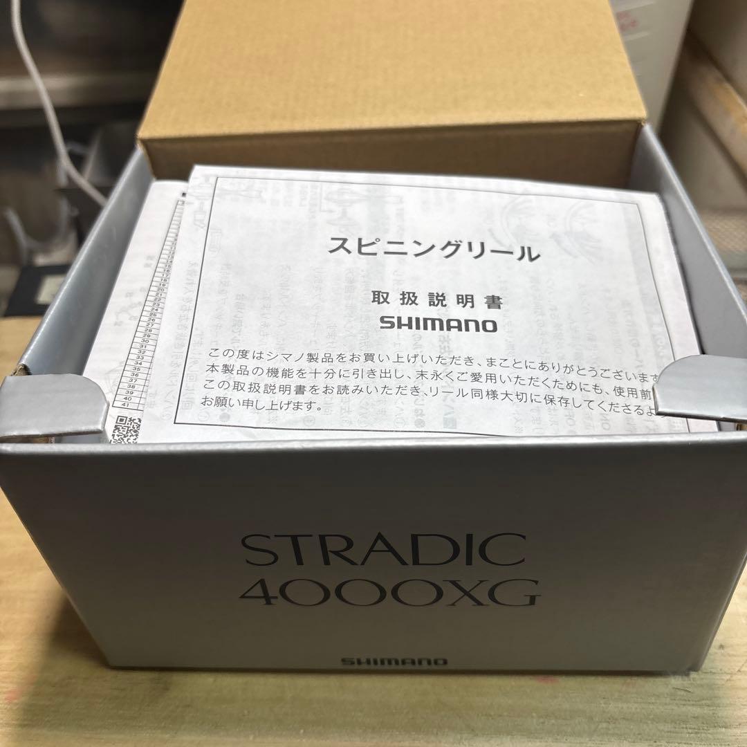 シマノ　23ストラディック　4000XG