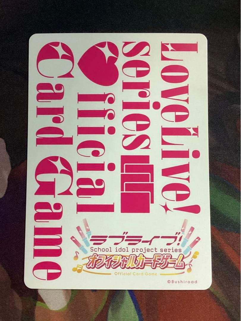 ラブカ 南ことり PE＋