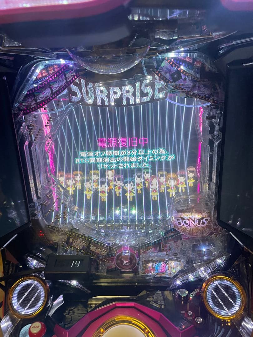 AKB48 99 VERSION パチンコ　実機　ブーストアタッカー極