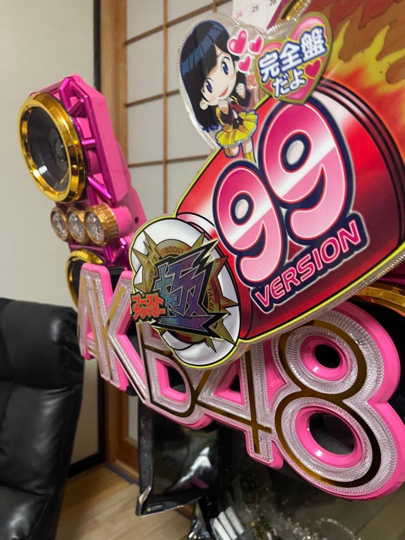 AKB48 99 VERSION パチンコ　実機　ブーストアタッカー極