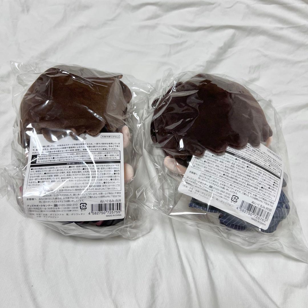  Man すのチル BIGぬいぐるみ まとめ売り