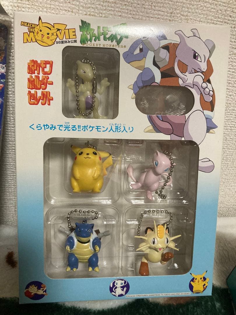 旧裏プロモカード　3枚拡張シート未剥がし ピカチュウ.ミュウ.ミュウツー収録