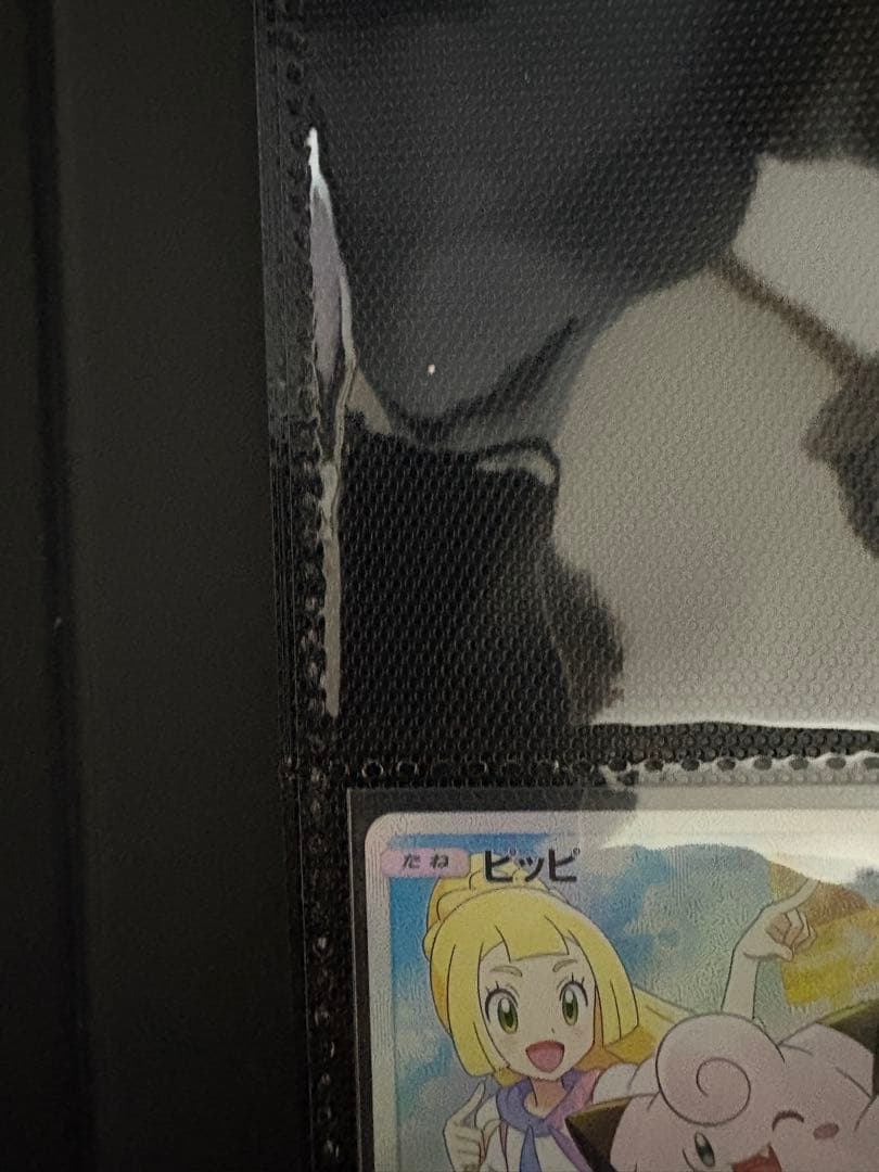 ポケモンカード　ドリームリーグCHRセット