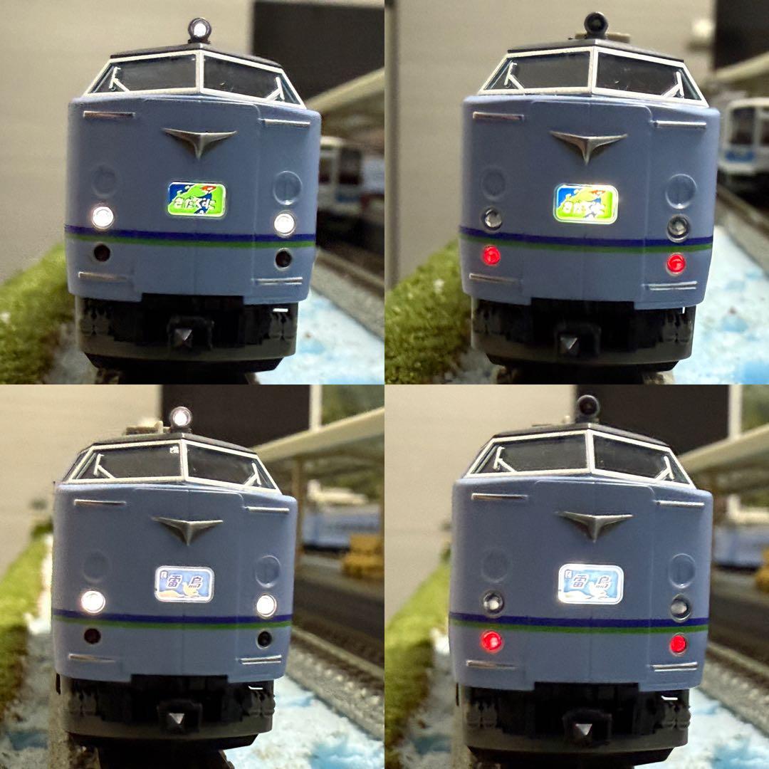 TOMIX 92930限定品　583系きたぐに旧塗装セット