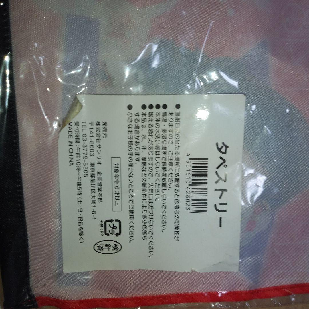 AKB48タペストリー