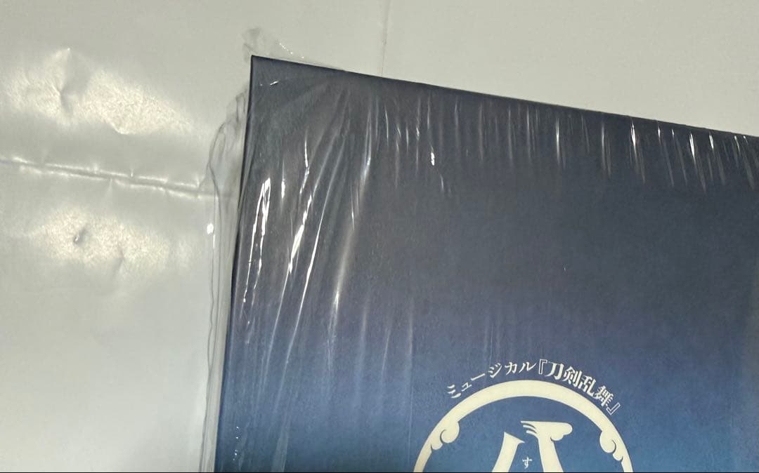 ミュージカル 刀剣乱舞 (八)乱舞野外祭〈初回限定盤・7枚組〉