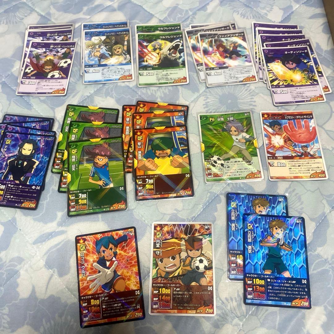 イナズマイレブン まとめ売り セット