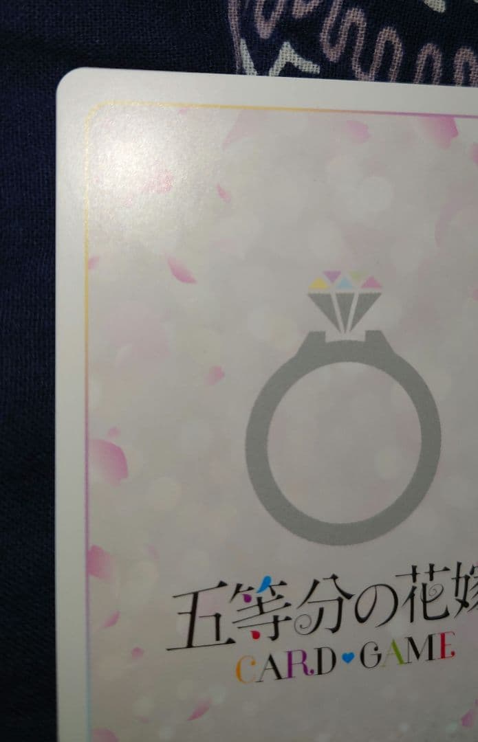 五等分の花嫁 カードゲーム SSP 五つ子の長女 中野一花 サイン