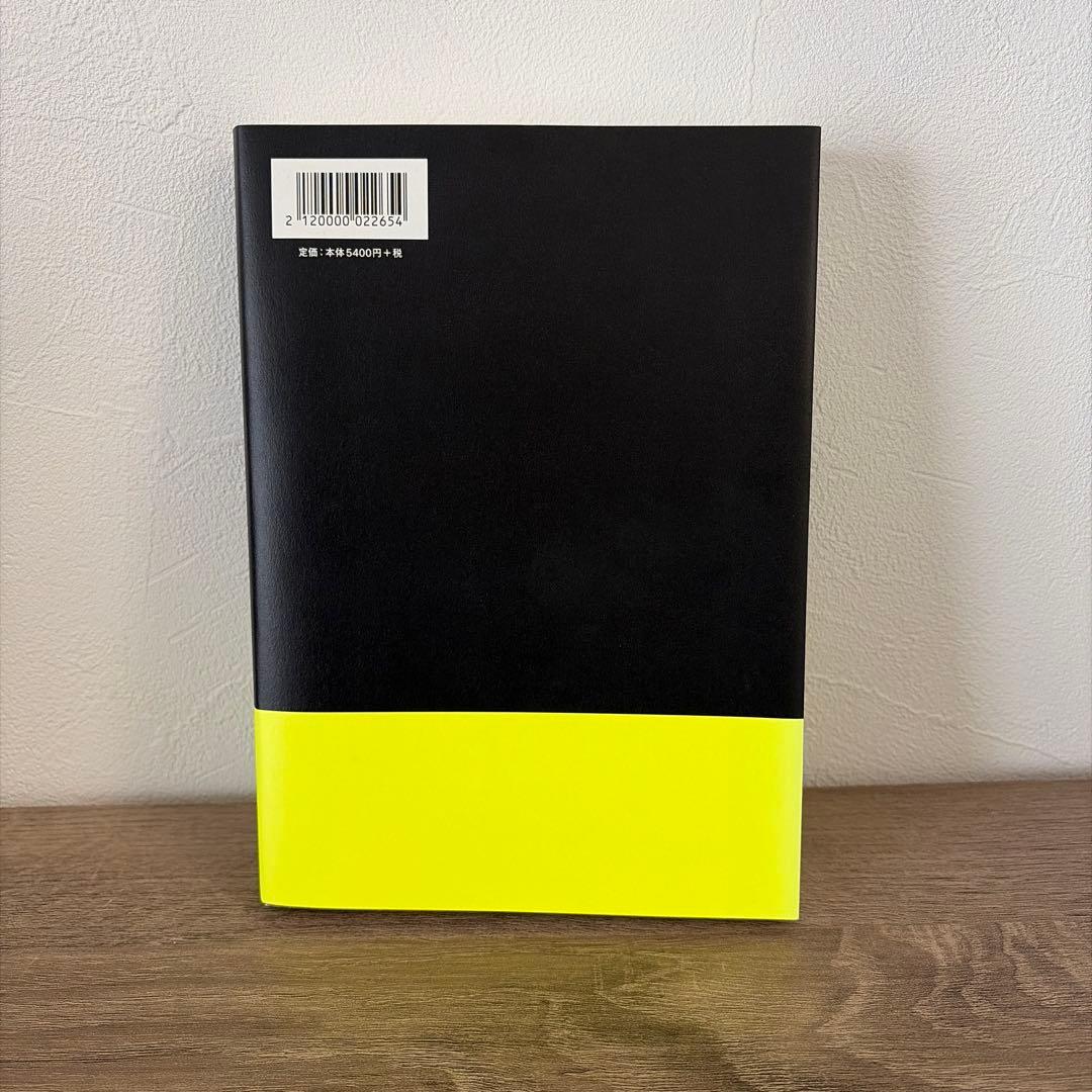 super beaver スーパービーバー あなたと生きることばたち 書籍 本