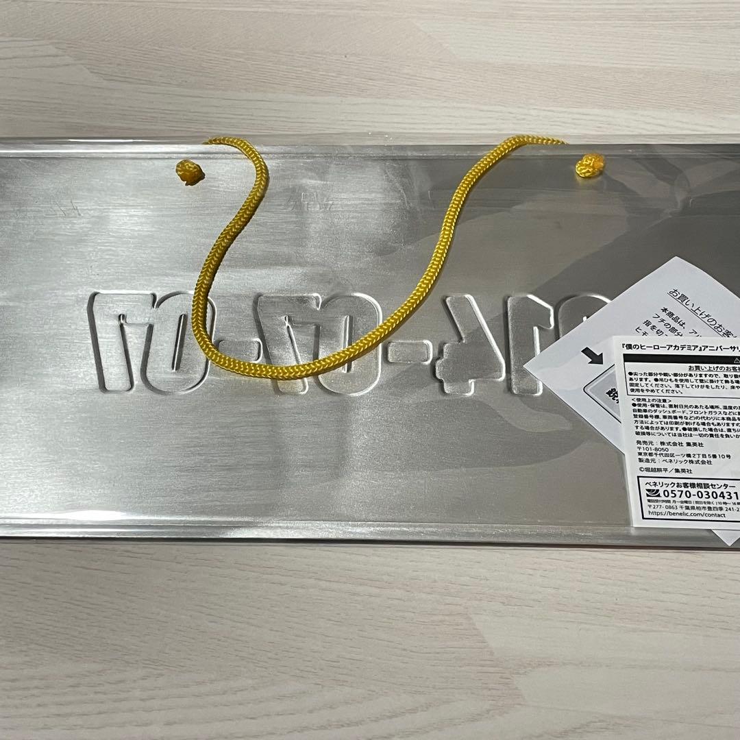 僕のヒーローアカデミア　ヒロアカフェア　アニバーサリーメタルプレート　原作