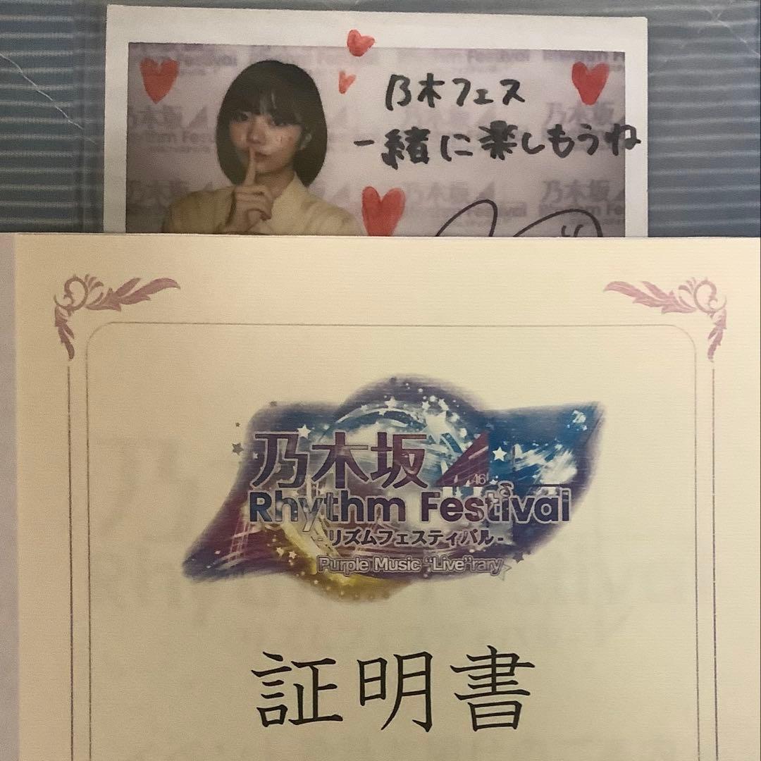 乃木フェス 中西アルノ 直筆サイン入り チェキ 証明書付 乃木坂46 ケルベロス