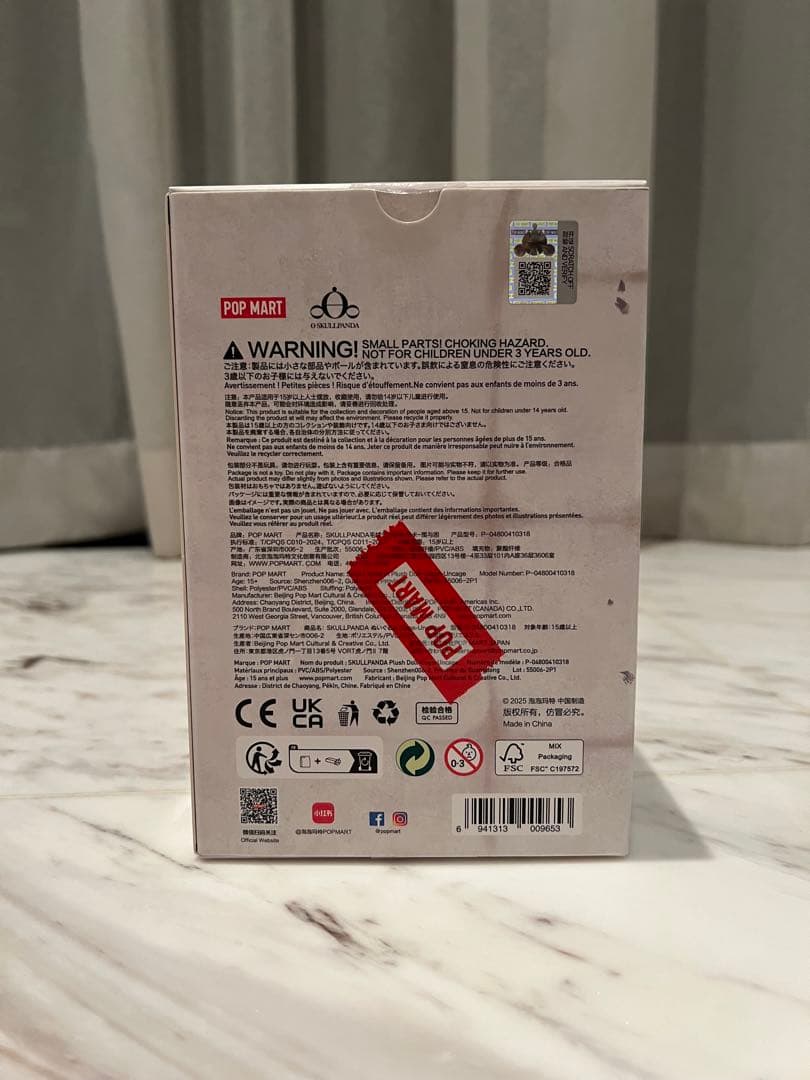 【限定】SKULLPANDAスカルパンダPOP UPぬいぐるみペンダント　未開封
