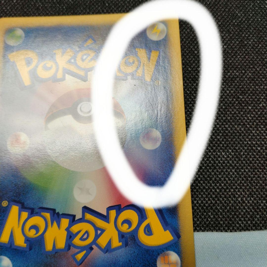 ポケモン ワンデイバトル プロモ バトルロード2007