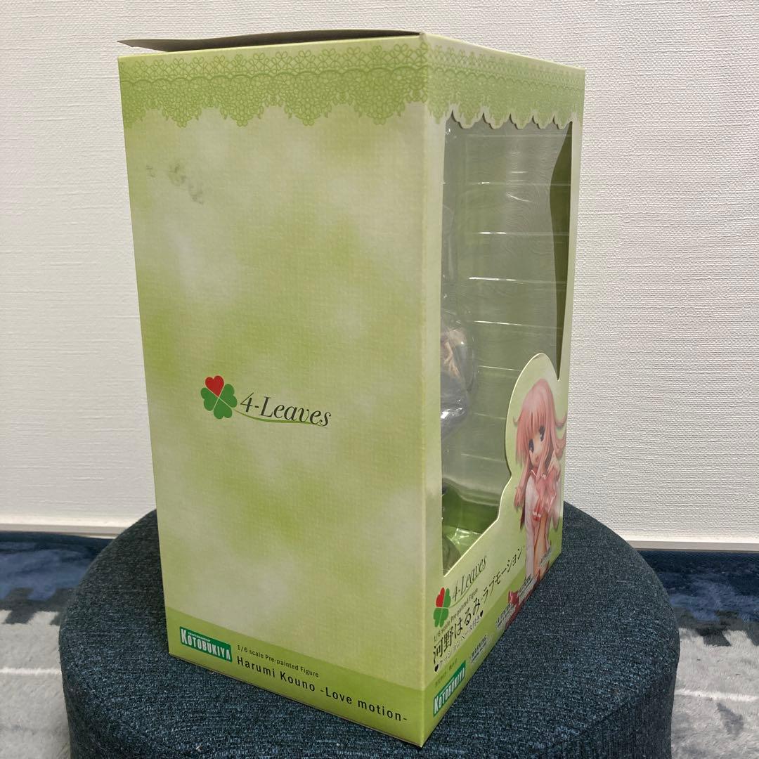 河野はるみ-ラブモーション- 「ToHeart2 AnotherDays」