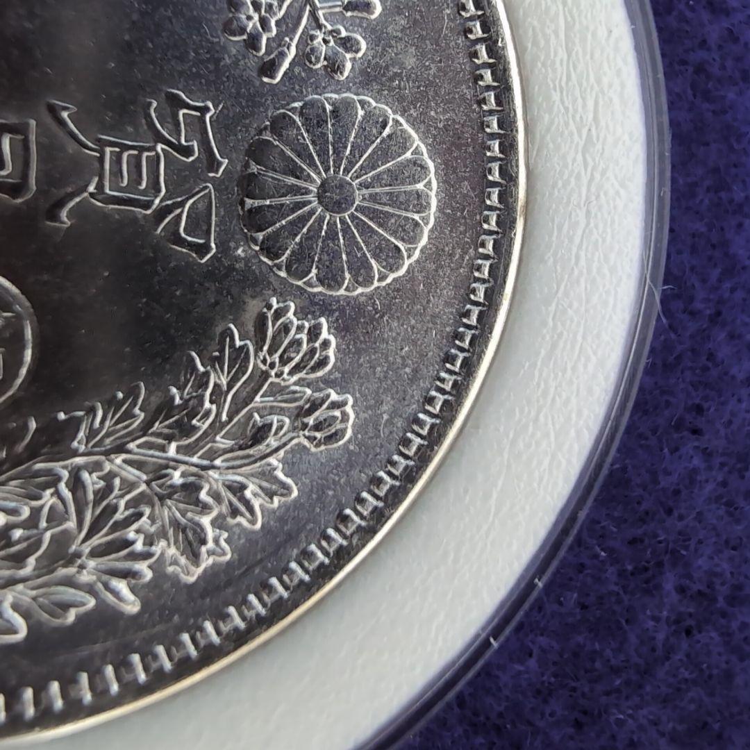 極美品 銀貨 貿易銀 明治十年 10年 右マル銀打ち 古銭 シークレットマーク有