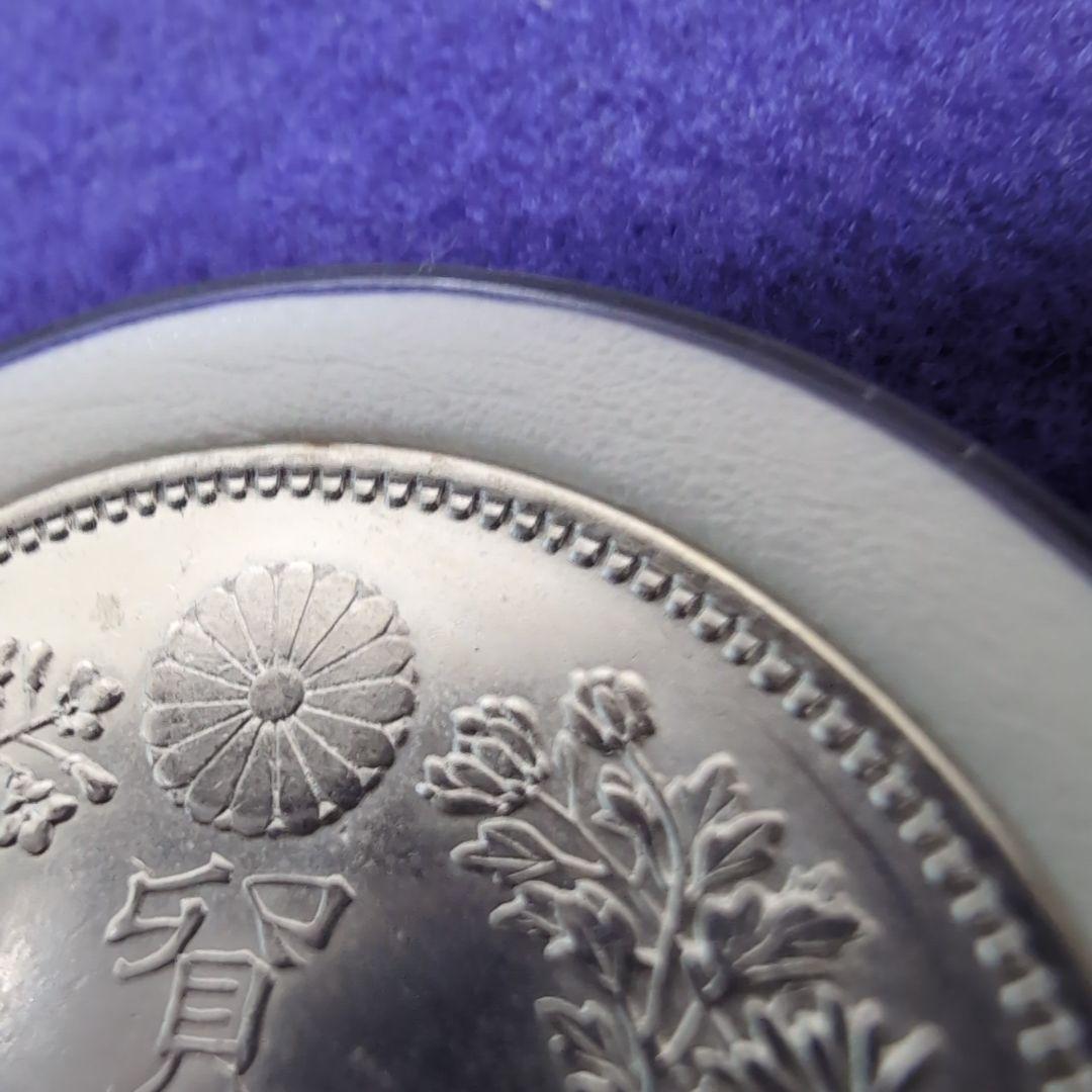 極美品 銀貨 貿易銀 明治十年 10年 右マル銀打ち 古銭 シークレットマーク有